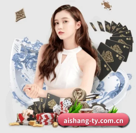 艾尚体育 APP